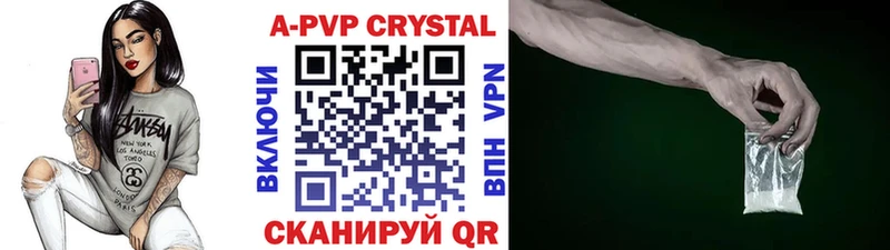 Купить наркотики цена Фокино АМФЕТАМИН Alpha-PVP МЕФ Бошки Шишки
