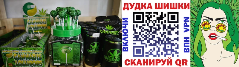 Canna-Cookies марихуана shop клад Фокино
