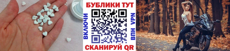 Ecstasy бентли  Фокино 
