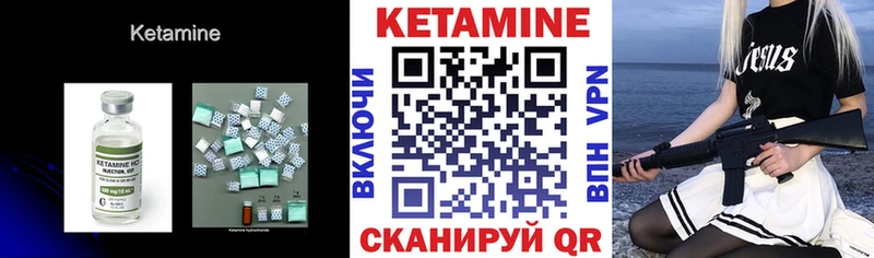 купить наркотики цена Фокино Кетамин VHQ