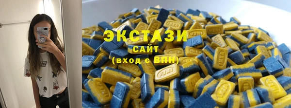 дистиллят марихуана Новозыбков