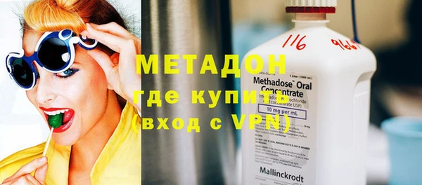 гидра Абинск