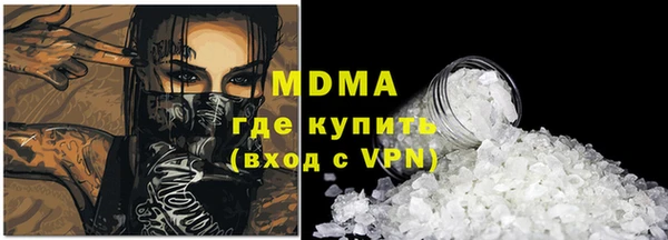 дмт Абаза