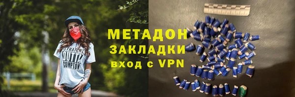гидра Абинск