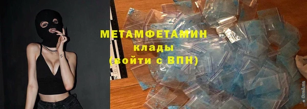 спайс Абдулино