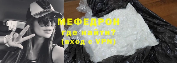 дмт Абаза