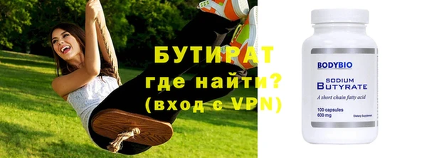 дмт Абаза