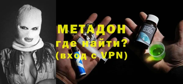 гидра Абинск