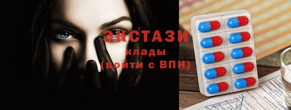 дистиллят марихуана Новозыбков