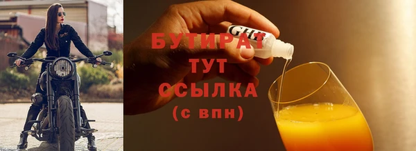 спайс Абдулино