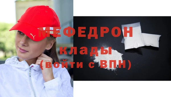 дмт Абаза