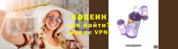 а пвп мука Новокубанск