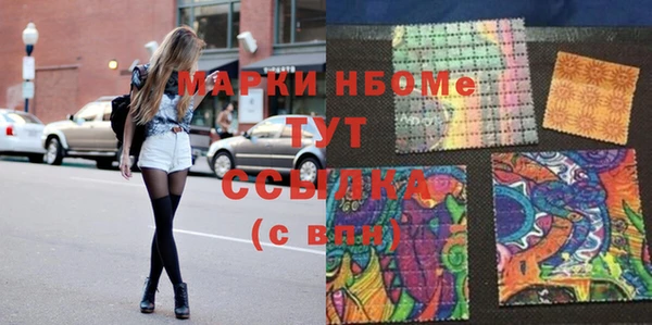спайс Абдулино