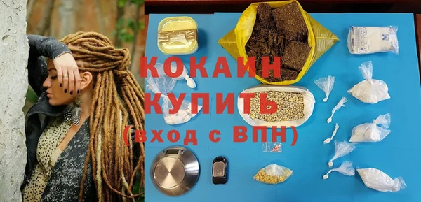 дистиллят марихуана Новозыбков