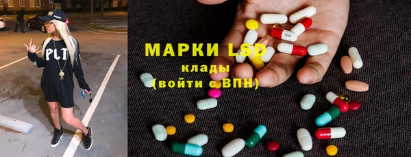 спайс Абдулино