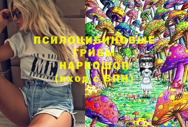 спайс Абдулино