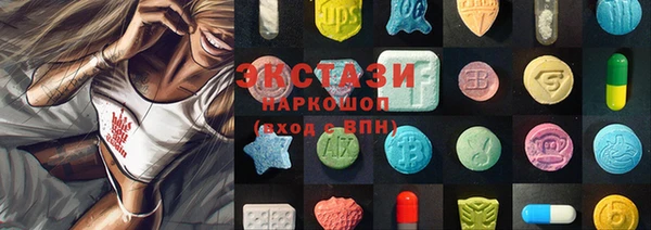 гидра Абинск
