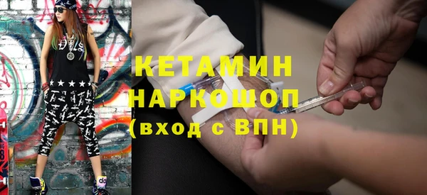 спайс Абдулино