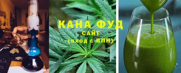 дистиллят марихуана Новозыбков