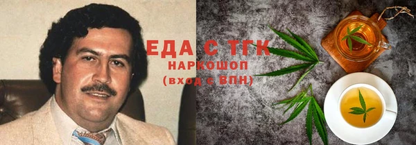 гидра Абинск