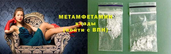 дмт Абаза