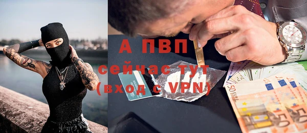 гидра Абинск