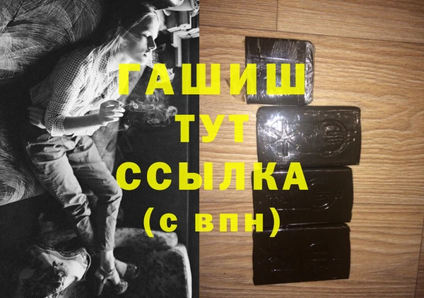 гидра Абинск
