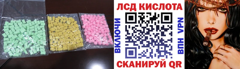 Лсд 25 экстази ecstasy  hydra ONION  Фокино 