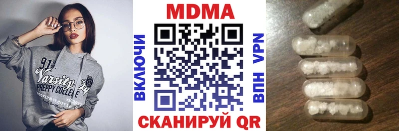 продажа наркотиков  Фокино  МДМА VHQ 