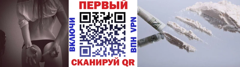 наркота  Фокино  Метамфетамин винт 