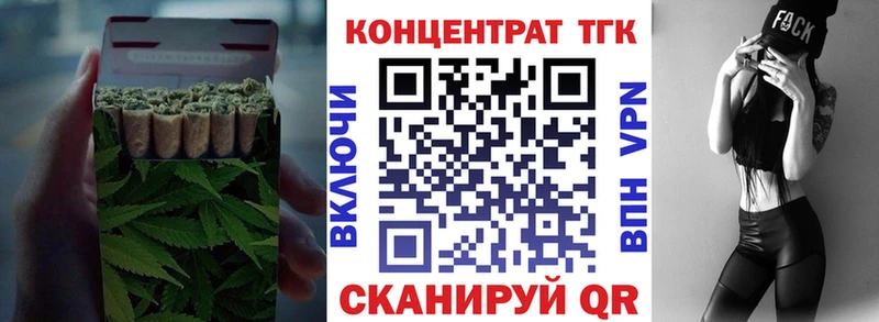 Дистиллят ТГК жижа  наркота  omg онион  Фокино 